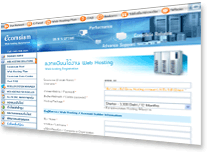 buy web hosting thai